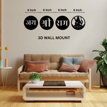 Jai Shree Ram - Ram Ji wall Mount Wooden 3D wall art Combo